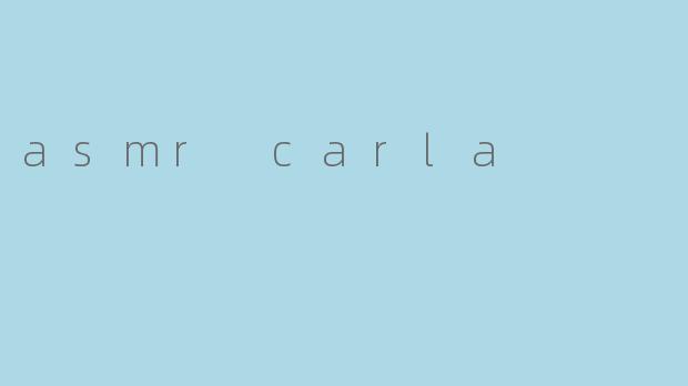 ### ASMR Carla:触动心灵的声音艺术